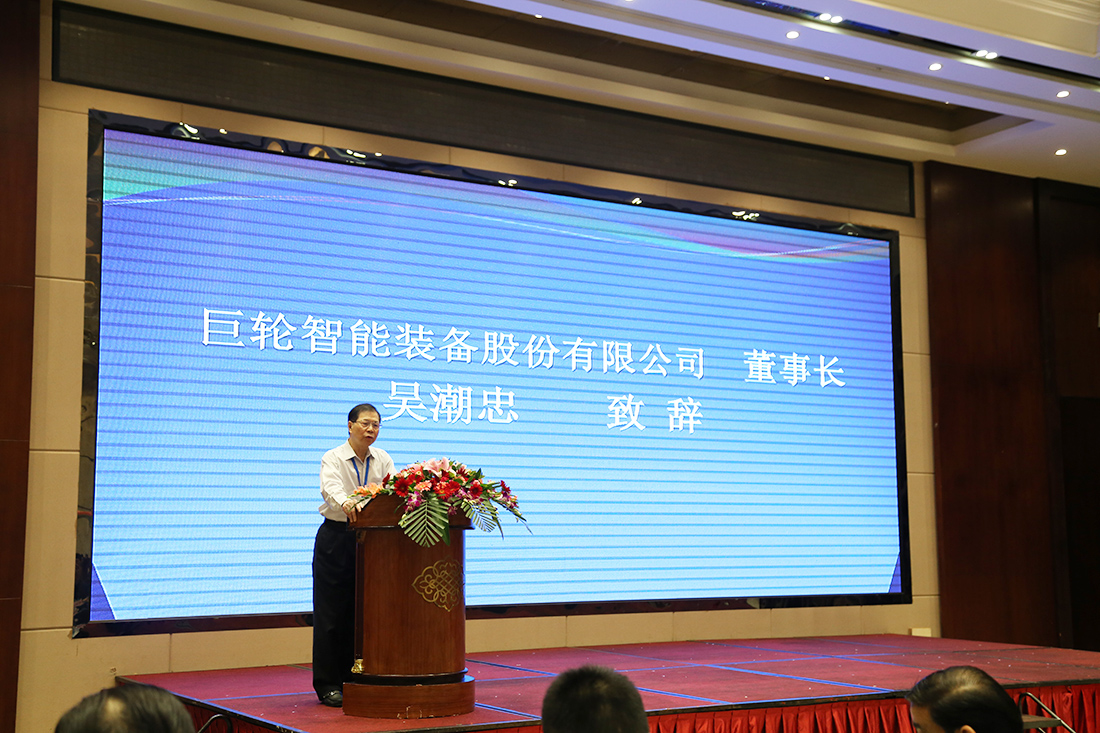 携手共进，拥抱未来 ——金莎js9999777的网址当选为中国橡胶工业协会橡胶机械模具分会第十届理事长单位