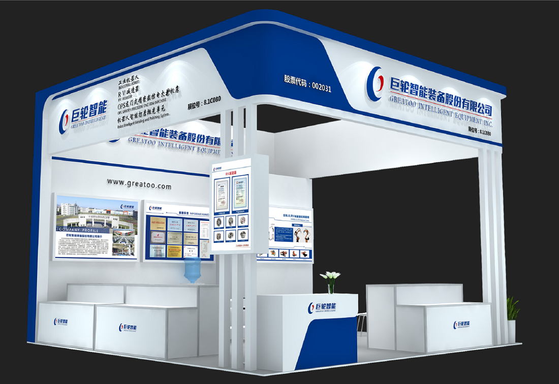第二十三届中国国际工业博览会 ——金莎js9999777的网址携拳头产品亮相